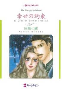 届かなかったラブレター 無料 試し読みなら Amebaマンガ 旧 読書のお時間です 届かなかったラブレター 無料 試し読みなら Amebaマンガ 旧 読書のお時間です