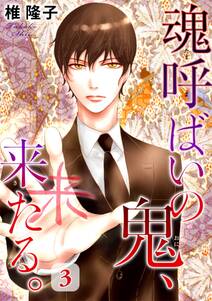12話無料 釣りとごはんと 恋は凪 分冊版 無料連載 Amebaマンガ 旧 読書のお時間です 12話無料 釣りとごはんと 恋は凪 分冊版 無料連載 Amebaマンガ 旧 読書のお時間です