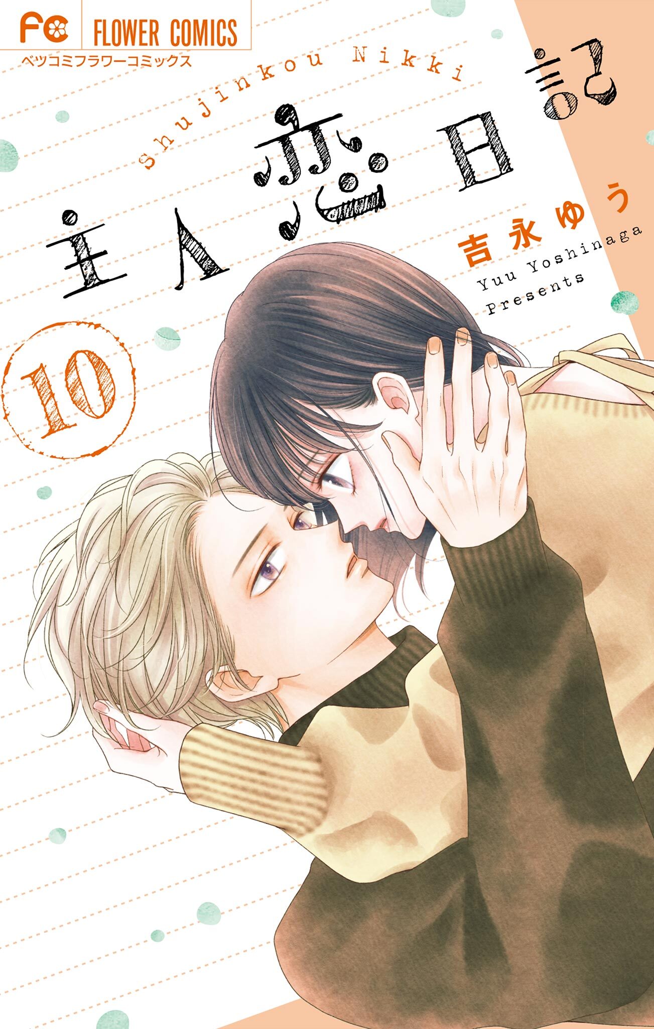 新規登録で全巻50%還元!】クレオパトラD.C.8巻(完結)|新谷 新規登録で全巻50%還元!】クレオパトラD.C.8巻(完結)|新谷