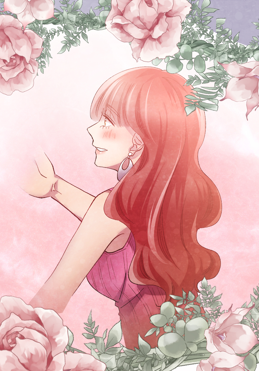 秘蜜の箱庭～夫の隣で抱かれてます～ だって他に誰もいないから