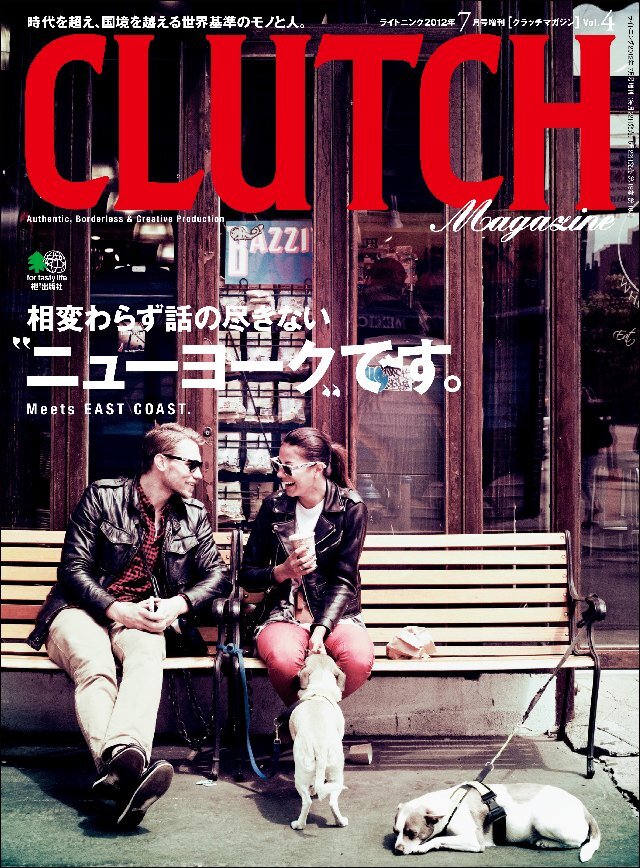 CLUTCH Magazine Vol.4
