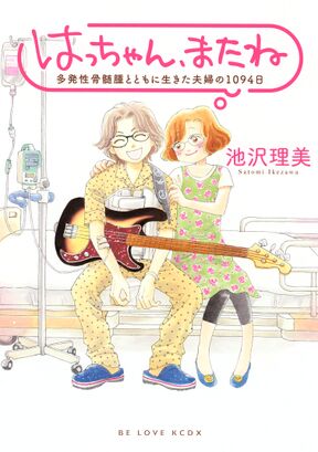 31話無料 だいすき ゆずの子育て日記 無料連載 Amebaマンガ 旧 読書のお時間です