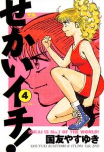 智子の時間 幸せの時間異聞 無料 試し読みなら Amebaマンガ 旧 読書のお時間です 智子の時間 幸せの時間異聞 無料 試し読みなら Amebaマンガ 旧 読書のお時間です