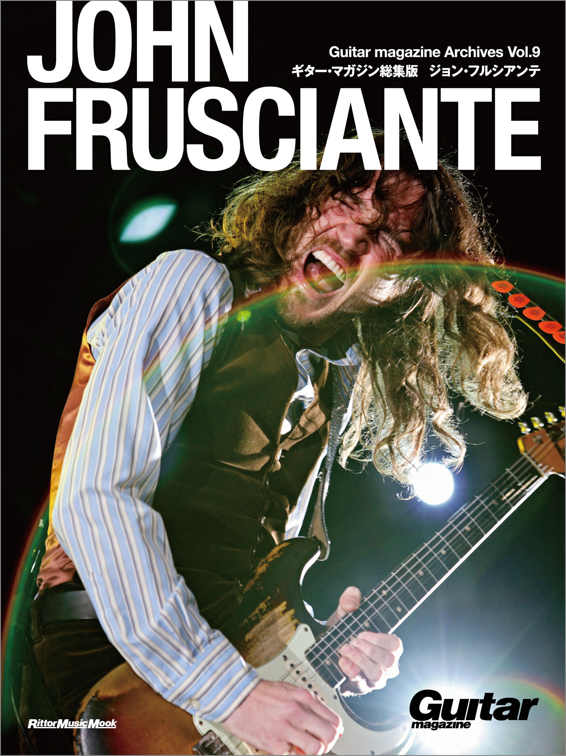 Guitar magazine Archives Vol.9　ジョン・フルシアンテ
