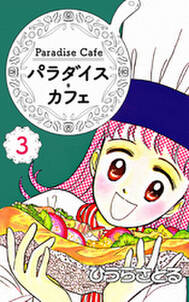 くりた陸傑作集 無料 試し読みなら Amebaマンガ 旧 読書のお時間です くりた陸傑作集 無料 試し読みなら Amebaマンガ 旧 読書のお時間です