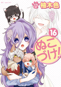 花lala Onlineの作品一覧 26件 Amebaマンガ 旧 読書のお時間です 花lala Onlineの作品一覧 26件 Amebaマンガ 旧 読書のお時間です