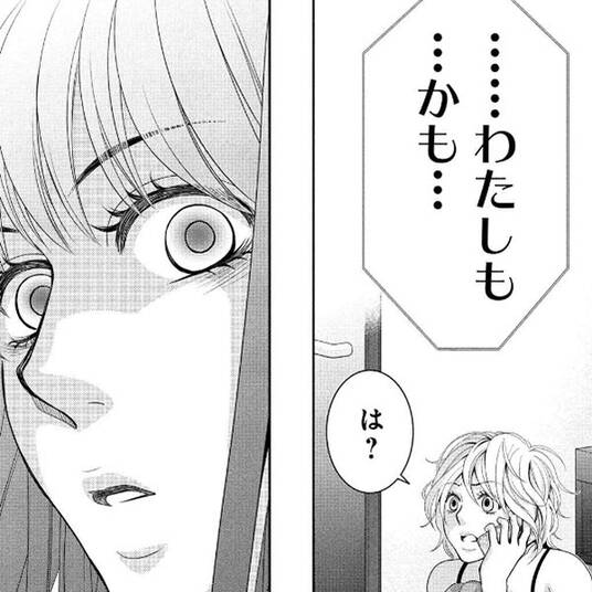 臆病モノとおおかみちゃん 無料 試し読みなら Amebaマンガ 旧 読書のお時間です 臆病モノとおおかみちゃん 無料 試し読みなら Amebaマンガ 旧 読書のお時間です