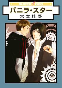 楽園まであともうちょっと 1巻 無料 試し読みなら Amebaマンガ 旧 読書のお時間です 楽園まであともうちょっと 1巻 無料 試し読みなら Amebaマンガ 旧 読書のお時間です