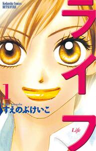ビタミン 無料 試し読みなら Amebaマンガ 旧 読書のお時間です ビタミン 無料 試し読みなら Amebaマンガ 旧 読書のお時間です