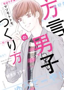 シェアハウス金平糖北千住 無料 試し読みなら Amebaマンガ 旧 読書のお時間です