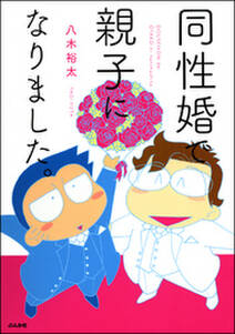 14話無料 ショッピングの女王 無料連載 Amebaマンガ 旧 読書のお時間です 14話無料 ショッピングの女王 無料連載 Amebaマンガ 旧 読書のお時間です