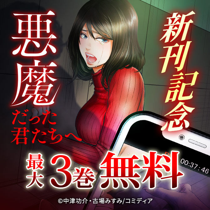 Amebaマンガ 旧 読書のお時間です 無料漫画 話題作を毎日更新 Amebaマンガ 旧 読書のお時間です 無料漫画 話題作を毎日更新