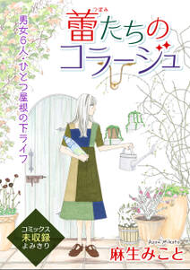松本ぷりっつの夫婦漫才旅 ときどき3姉妹 その2 無料 試し読みなら Amebaマンガ 旧 読書のお時間です 松本ぷりっつの夫婦漫才旅 ときどき3姉妹 その2 無料 試し読みなら Amebaマンガ 旧 読書のお時間です