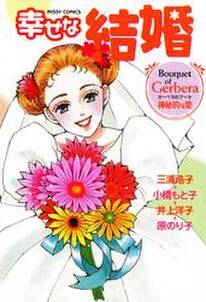 御石神落とし 無料 試し読みなら Amebaマンガ 旧 読書のお時間です 御石神落とし 無料 試し読みなら Amebaマンガ 旧 読書のお時間です