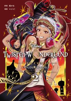 Disney Twisted-Wonderland The Comic Episode of Scarabia