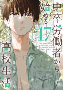 君が死ぬ夏に 全7巻 完結 大柴健 人気マンガを毎日無料で配信中 無料 試し読みならamebaマンガ 旧 読書のお時間です 君が死ぬ夏に 全7巻 完結 大柴健 人気マンガを毎日無料で配信中 無料 試し読みならamebaマンガ 旧 読書のお時間です