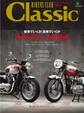 RIDERS CLUB Classic Vol.3