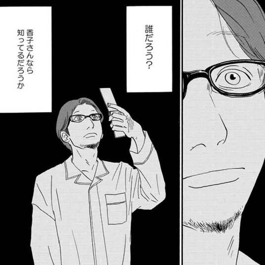 49話無料 高齢出産ドンとこい 無料連載 Amebaマンガ 旧 読書のお時間です 49話無料 高齢出産ドンとこい 無料連載 Amebaマンガ 旧 読書のお時間です