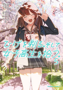 魔法を信じるかい 無料 試し読みなら Amebaマンガ 旧 読書のお時間です 魔法を信じるかい 無料 試し読みなら Amebaマンガ 旧 読書のお時間です