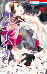 黒源氏物語 無料 試し読みなら Amebaマンガ 旧 読書のお時間です 黒源氏物語 無料 試し読みなら Amebaマンガ 旧 読書のお時間です