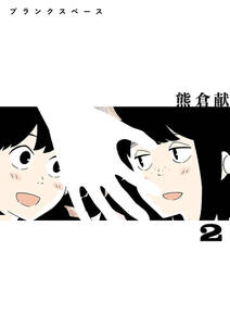 マンダリン ジプシーキャットの籠城 無料 試し読みなら Amebaマンガ 旧 読書のお時間です マンダリン ジプシーキャットの籠城 無料 試し読みなら Amebaマンガ 旧 読書のお時間です