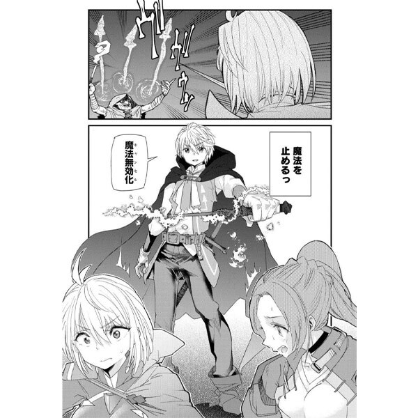 14話無料]ぢるぢる旅行記 インド編(全19話)|ねこぢる|無料連載|人気