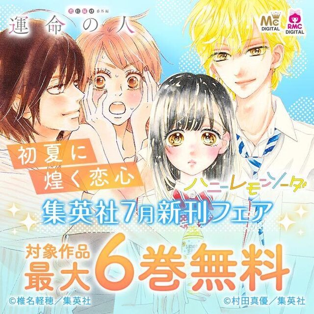 人気マンガを毎日無料で連載中 無料 試し読みも Amebaマンガ 旧 読書のお時間です 人気マンガを毎日無料で連載中 無料 試し読みも Amebaマンガ 旧 読書のお時間です