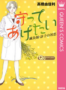 のんちゃんのり弁 無料 試し読みなら Amebaマンガ 旧 読書のお時間です