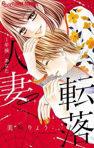 汝 隣人を せよ 無料 試し読みなら Amebaマンガ 旧 読書のお時間です 汝 隣人を せよ 無料 試し読みなら Amebaマンガ 旧 読書のお時間です