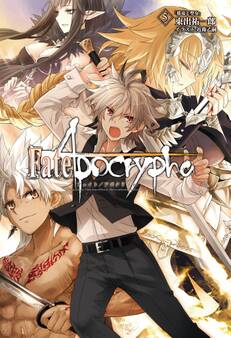 Fate/Apocrypha