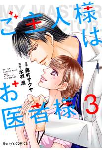 27話無料 契約婚 目が覚めたら結婚してました 無料連載 Amebaマンガ 旧 読書のお時間です 27話無料 契約婚 目が覚めたら結婚してました 無料連載 Amebaマンガ 旧 読書のお時間です