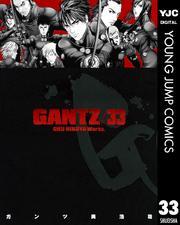 GANTZ 33