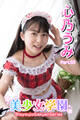 美少女学園 心乃うみ Part.53