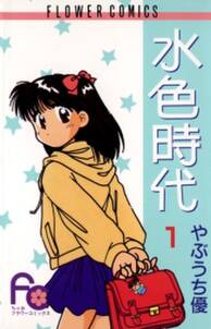 ドーリィ カノン 無料 試し読みなら Amebaマンガ 旧 読書のお時間です