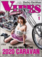 VIBES【バイブズ】2021年01月号