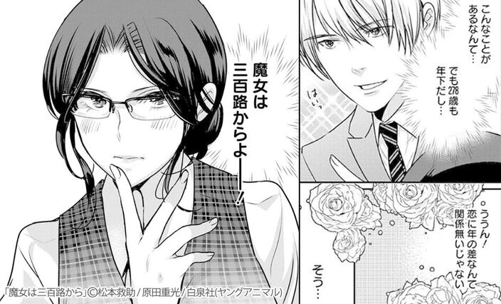 Amebaマンガ 激アツ Super Sale 悠々閑々 イチオシ片手に夕涼み 厳選無料40冊以上 Amebaマンガ 旧 読書のお時間です Amebaマンガ 激アツ Super Sale 悠々閑々 イチオシ片手に夕涼み 厳選無料40冊以上 Amebaマンガ 旧 読書のお時間です