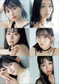 超ときめき宣伝部1st写真集 TOKIMEKI