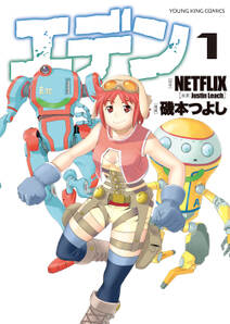 月刊ヤングキングアワーズgh 2021年 10月号 雑誌 上山道郎 仲邑エンジツ 大井昌和 光永康則 いのまる 磯本つよし Isutoshi ウシハシル ゆうきゆう ソウ 風呂 羽鳥まりえ 新居さとし 紺條夏生 堀博昭 タカスギコウ 高内優向 マンガ雑誌 Kindle