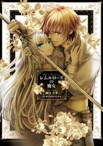 神江ちずの作品一覧 12件 Amebaマンガ 旧 読書のお時間です 神江ちずの作品一覧 12件 Amebaマンガ 旧 読書のお時間です