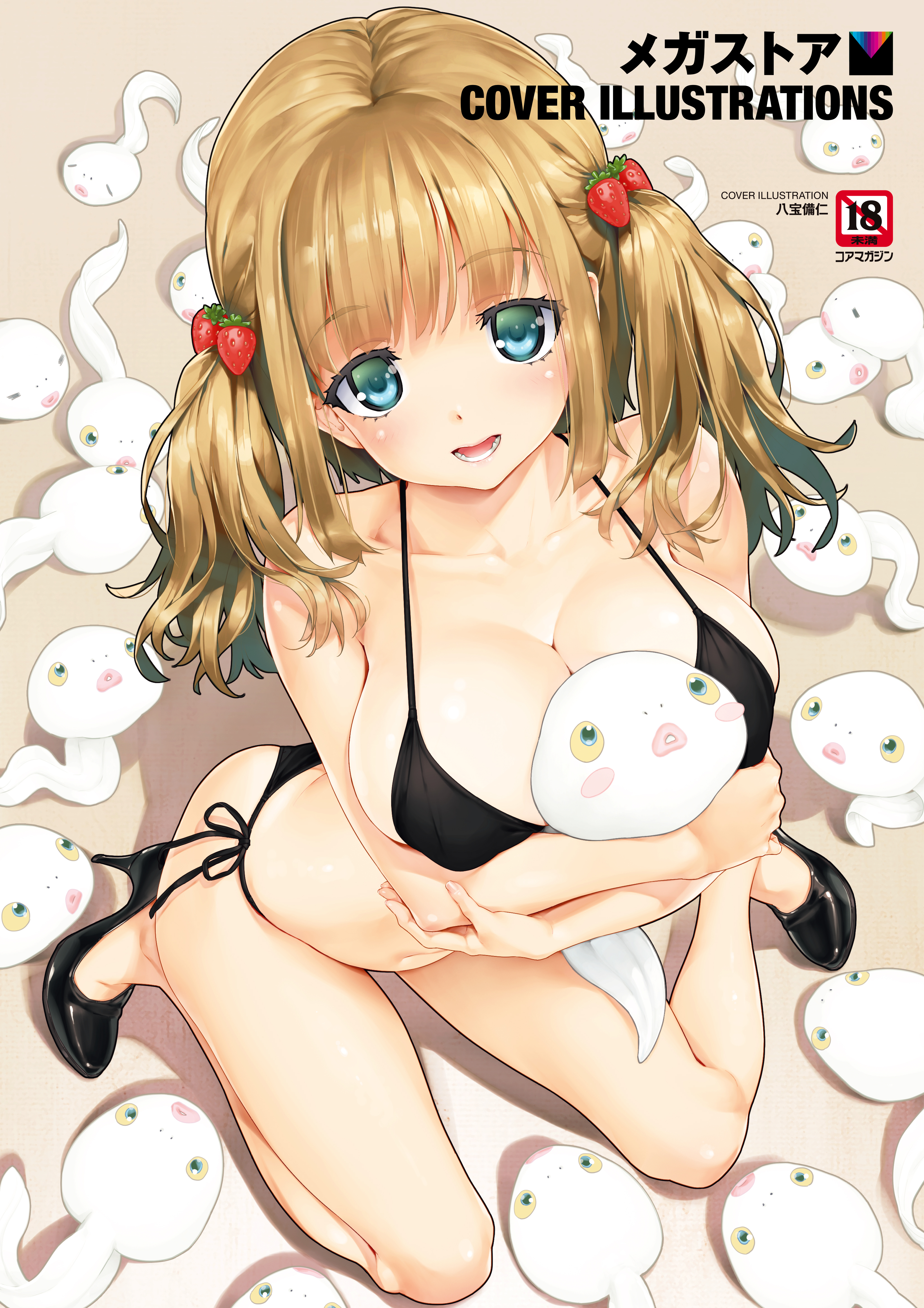 メガストア COVER ILLUSTRATIONS