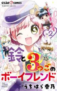 ゆのはなspring かきおろし漫画付 無料 試し読みなら Amebaマンガ 旧 読書のお時間です ゆのはなspring かきおろし漫画付 無料 試し読みなら Amebaマンガ 旧 読書のお時間です