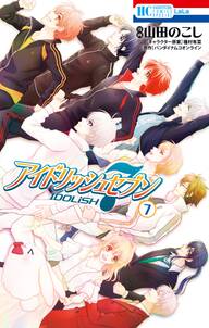 花lala Onlineの作品一覧 26件 Amebaマンガ 旧 読書のお時間です 花lala Onlineの作品一覧 26件 Amebaマンガ 旧 読書のお時間です