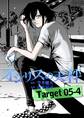 オシリスの天秤 Target05-4【分冊版】