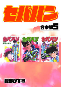 全話無料 新 幸せの時間 無料連載 Amebaマンガ 旧 読書のお時間です 全話無料 新 幸せの時間 無料連載 Amebaマンガ 旧 読書のお時間です