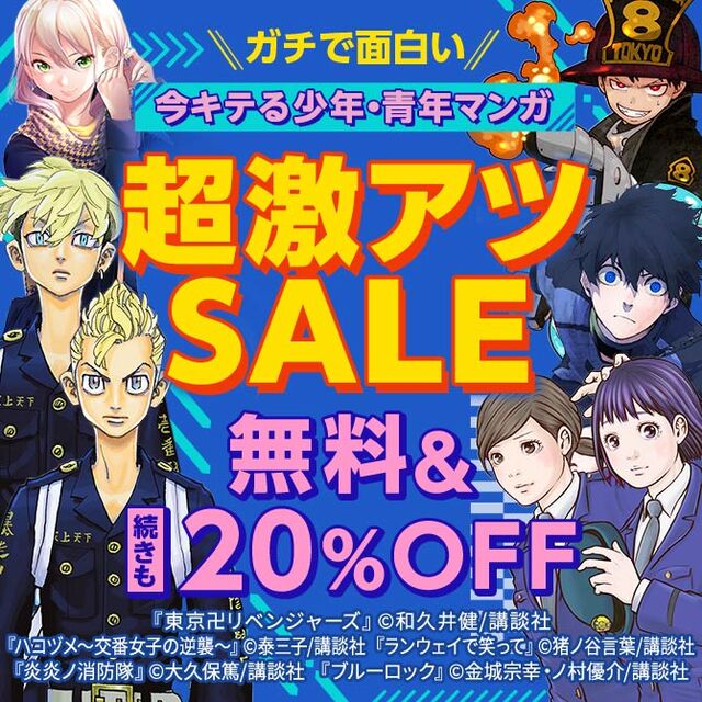 人気マンガを毎日無料で連載中 無料 試し読みも Amebaマンガ 旧 読書のお時間です 人気マンガを毎日無料で連載中 無料 試し読みも Amebaマンガ 旧 読書のお時間です