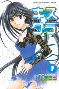 カラミティ ロスト 無料 試し読みなら Amebaマンガ 旧 読書のお時間です カラミティ ロスト 無料 試し読みなら Amebaマンガ 旧 読書のお時間です