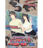 引きこもりだった私がならず者たちに犯●れイケメン彼氏を捨て中年教師と結婚した理由