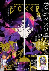 コバシコの作品一覧 7件 Amebaマンガ 旧 読書のお時間です