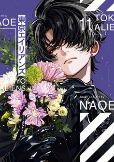 東京エイリアンズ