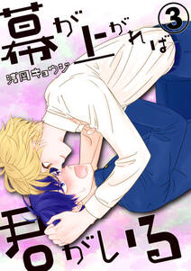 ハムスターの研究レポート 無料 試し読みなら Amebaマンガ 旧 読書のお時間です ハムスターの研究レポート 無料 試し読みなら Amebaマンガ 旧 読書のお時間です